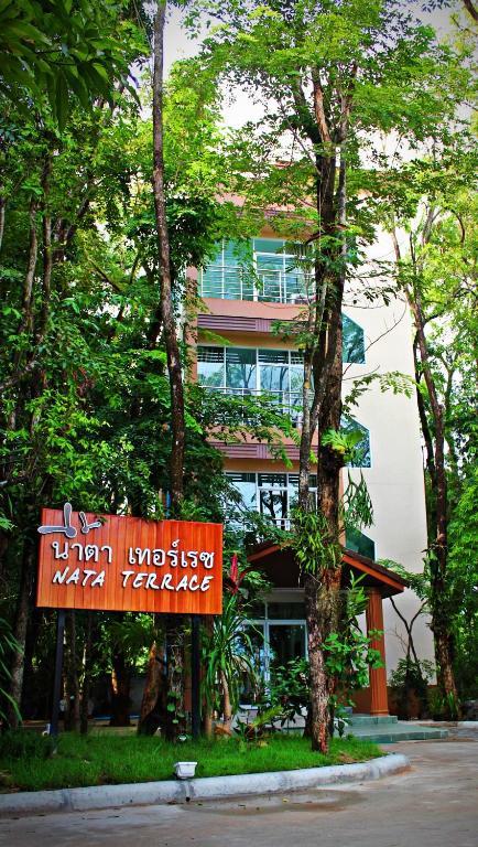 Nata Terrace Motel Udon Thani Bagian luar foto
